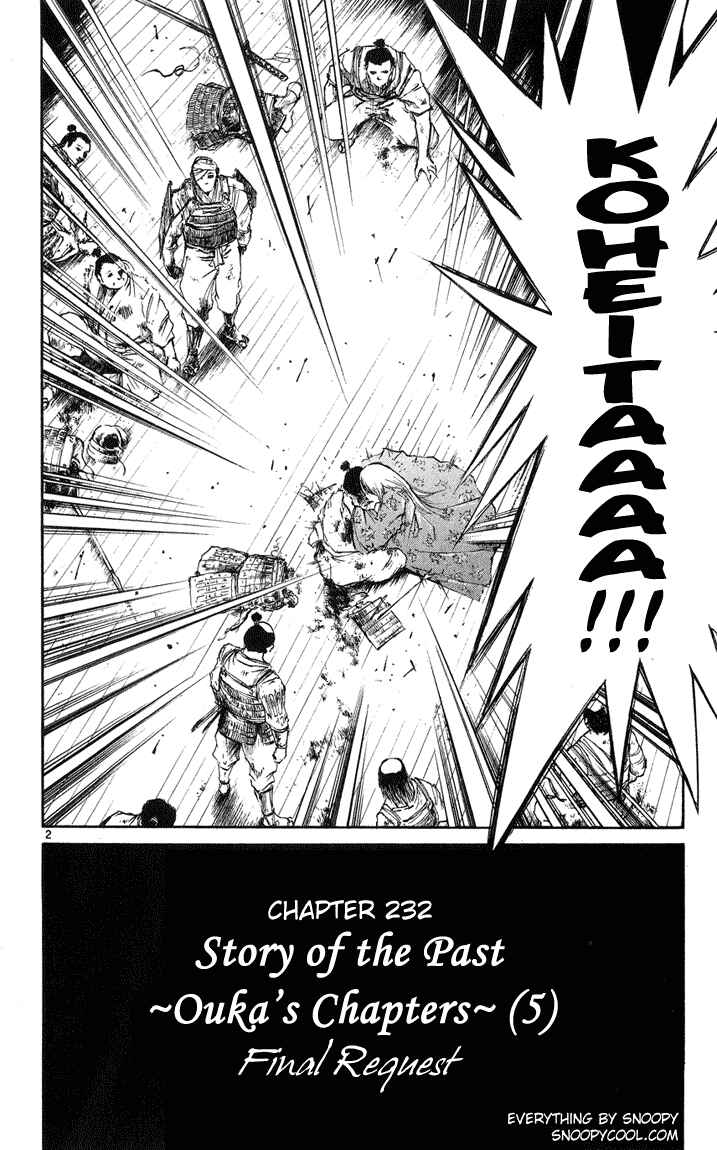 Page 2 Chapter 232 Flame of Recca