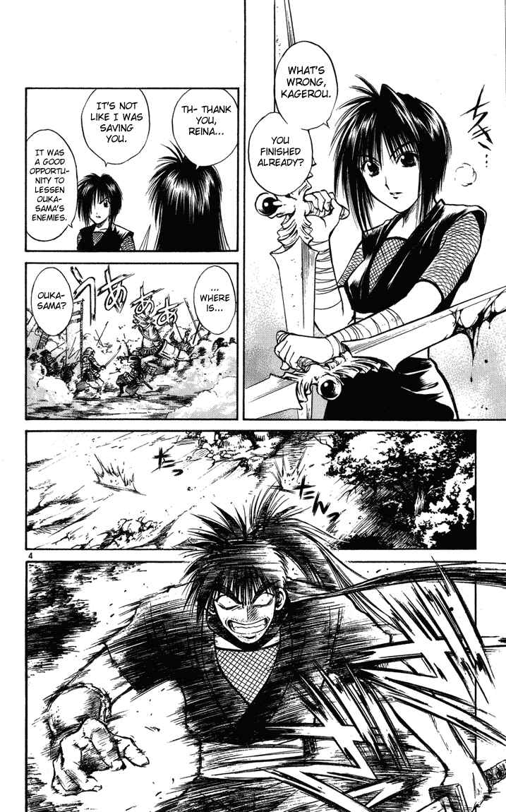 Page 4 Chapter 232 Flame of Recca