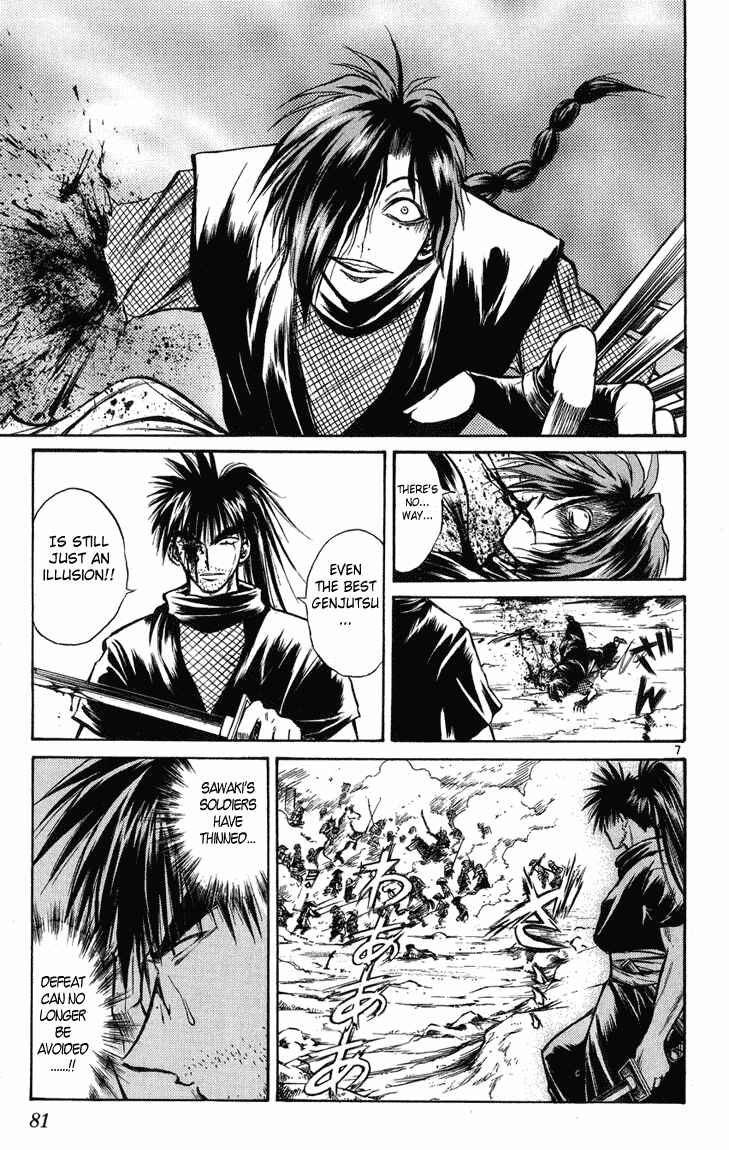 Page 7 Chapter 232 Flame of Recca