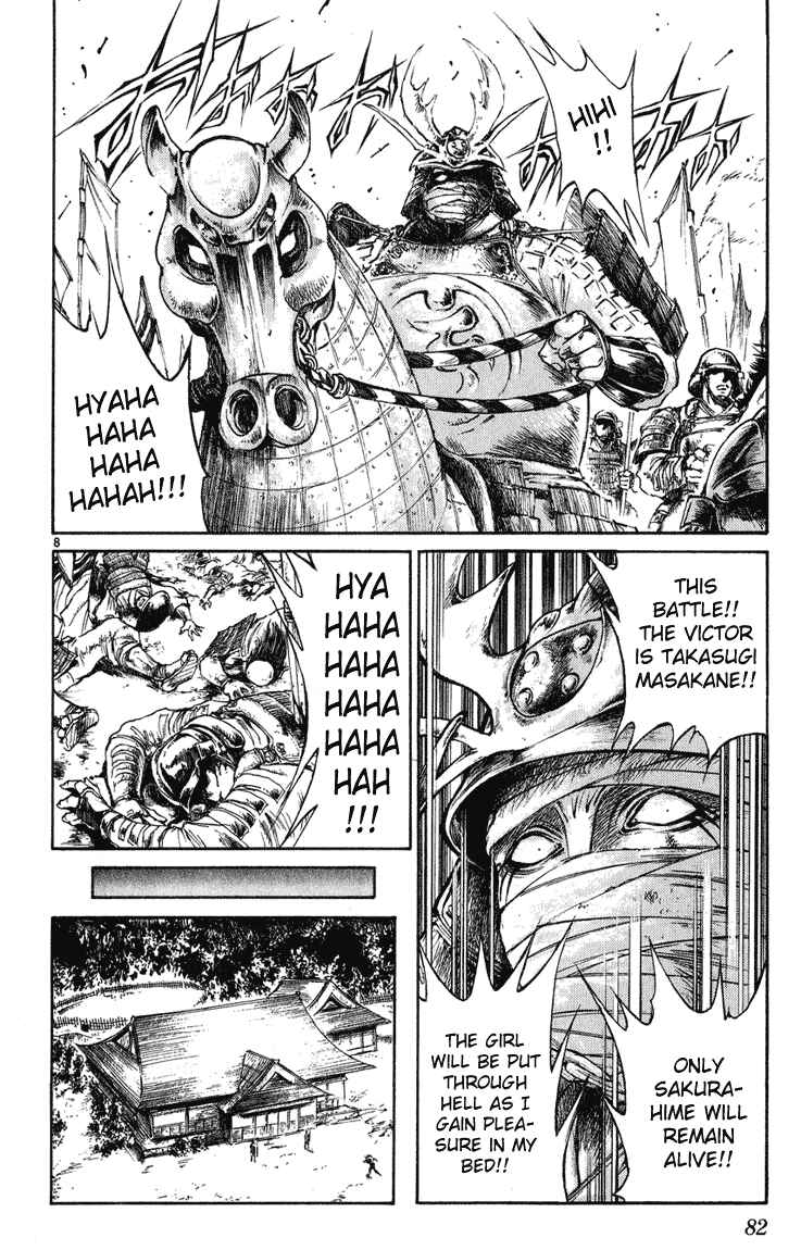 Page 8 Chapter 232 Flame of Recca