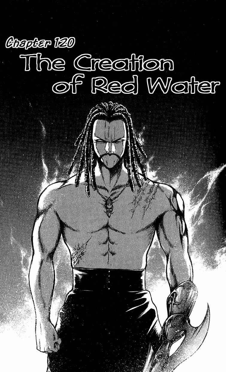 Page 1 Chapter 120 Flame of Recca