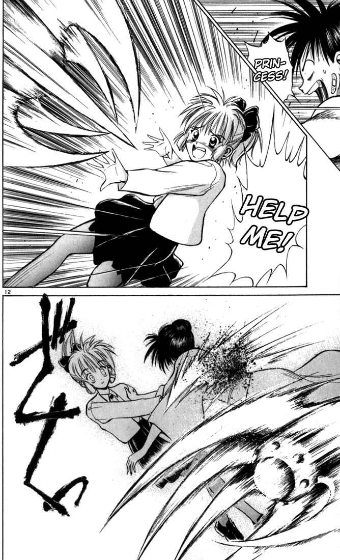 Page 15 Chapter 40 Flame of Recca