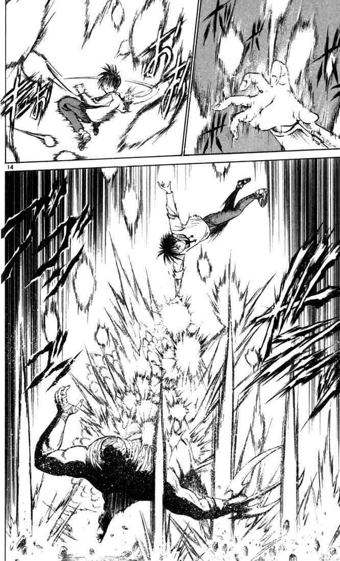 Page 17 Chapter 40 Flame of Recca
