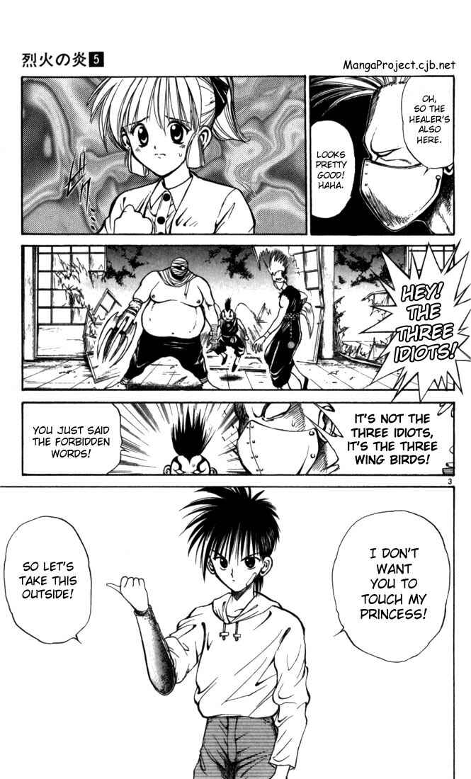 Page 6 Chapter 40 Flame of Recca