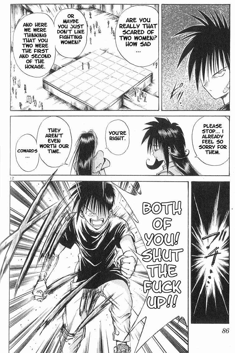 Page 11 Chapter 72 Flame of Recca