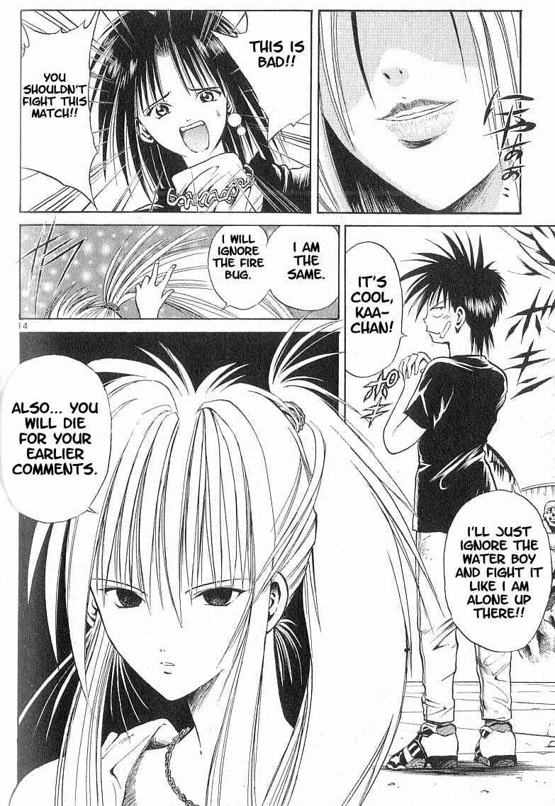 Page 13 Chapter 72 Flame of Recca