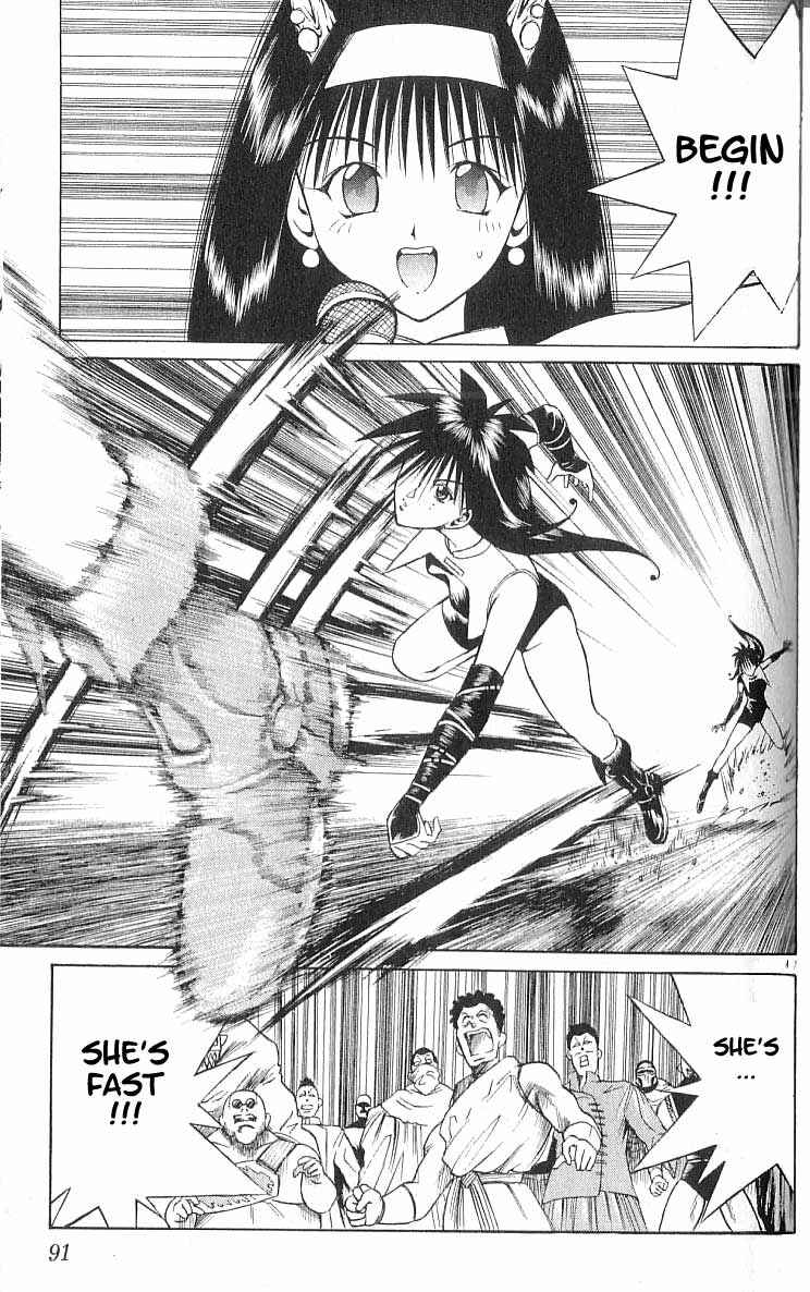 Page 16 Chapter 72 Flame of Recca