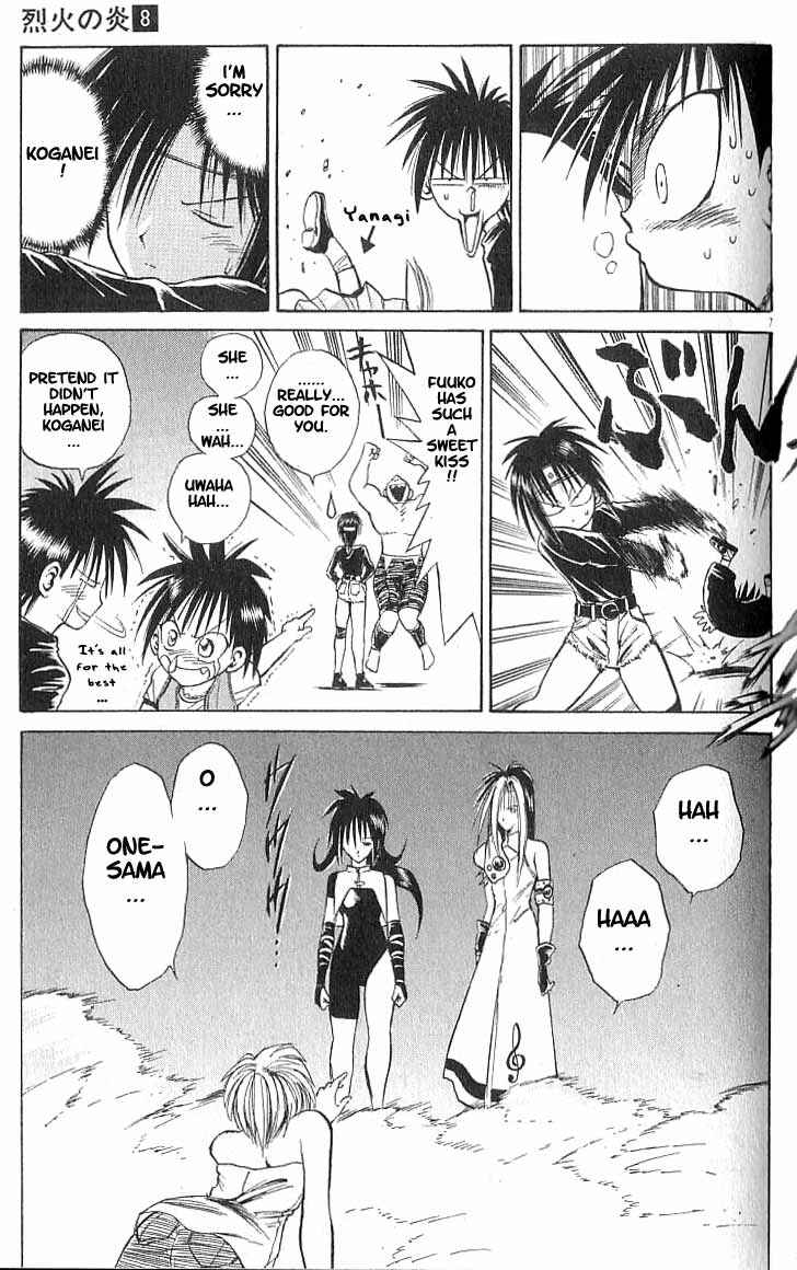 Page 6 Chapter 72 Flame of Recca
