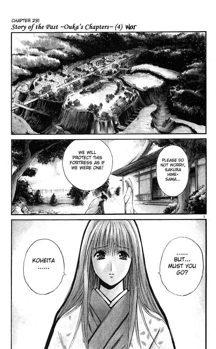 Page 1 Chapter 231 Flame of Recca