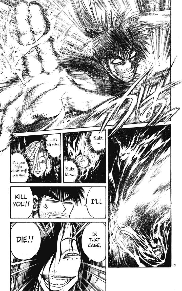 Page 12 Chapter 231 Flame of Recca