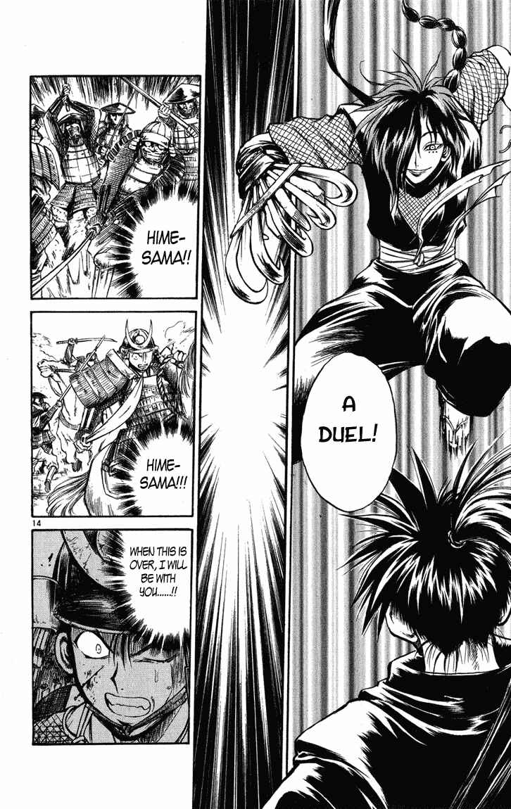 Page 13 Chapter 231 Flame of Recca
