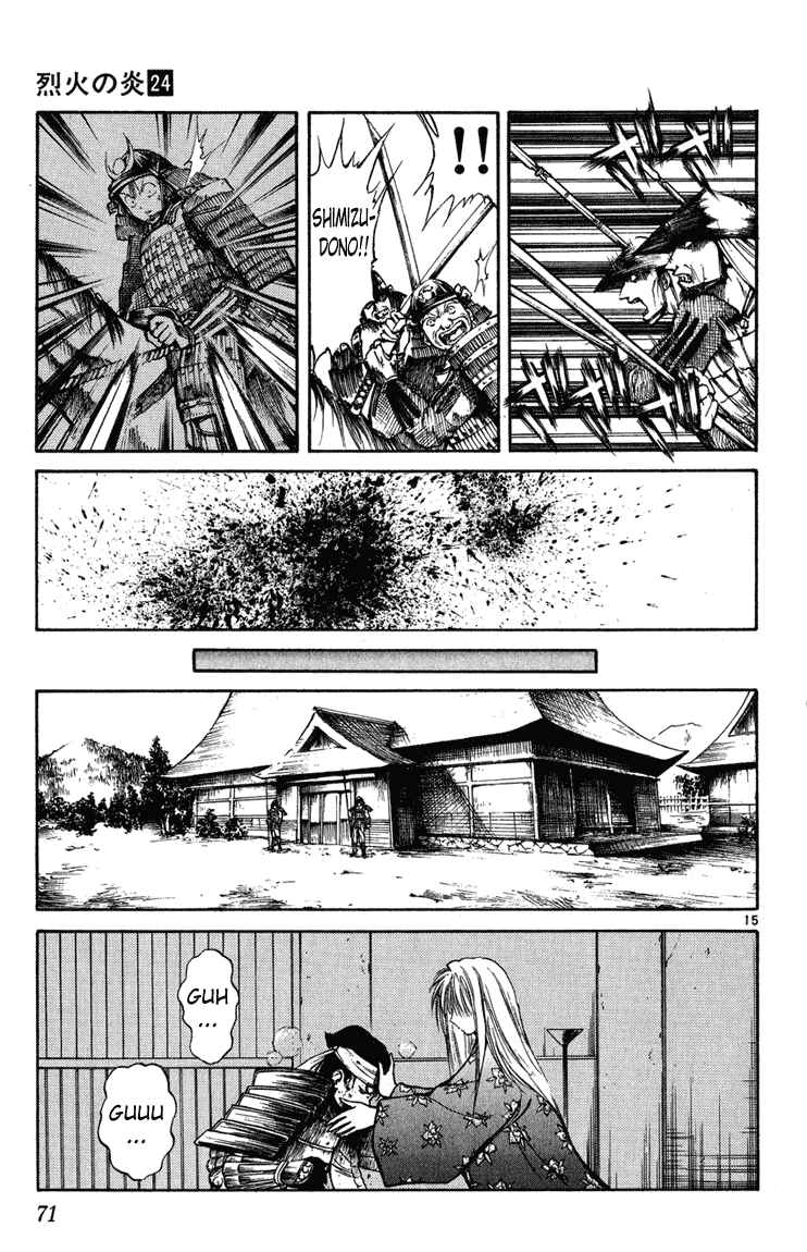 Page 14 Chapter 231 Flame of Recca