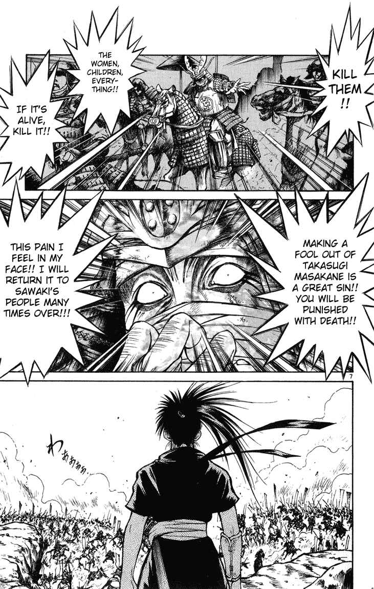 Page 6 Chapter 231 Flame of Recca