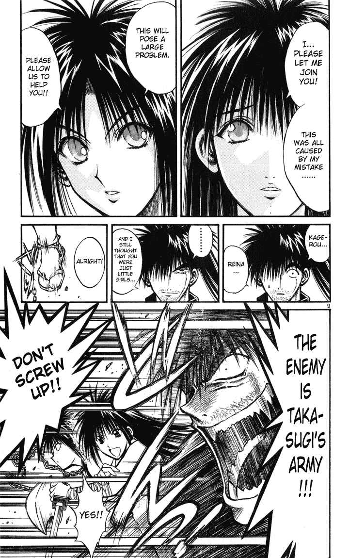 Page 8 Chapter 231 Flame of Recca