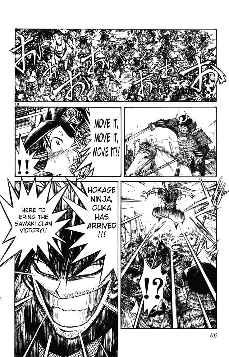 Page 9 Chapter 231 Flame of Recca
