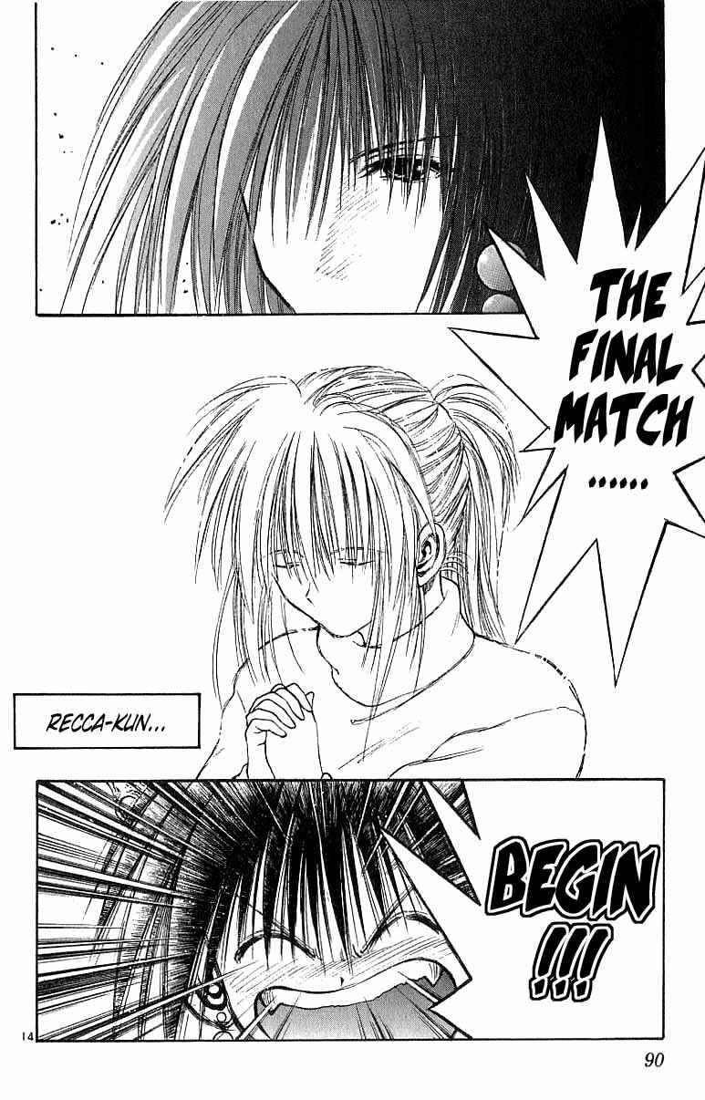 Page 13 Chapter 142 Flame of Recca