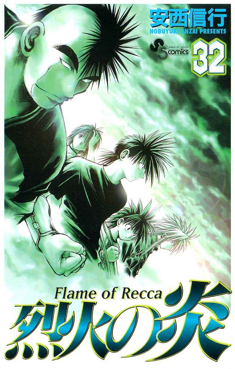 Page 1 Chapter 310 Flame of Recca