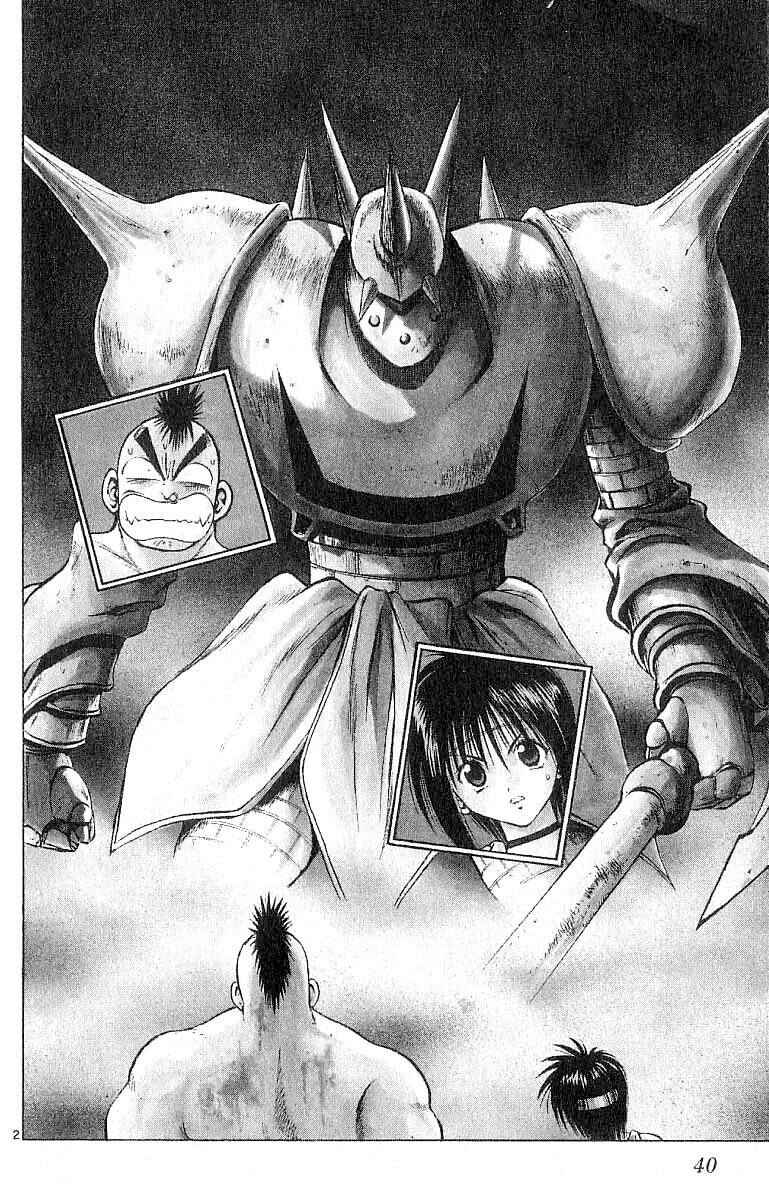 Page 2 Chapter 100 Flame of Recca