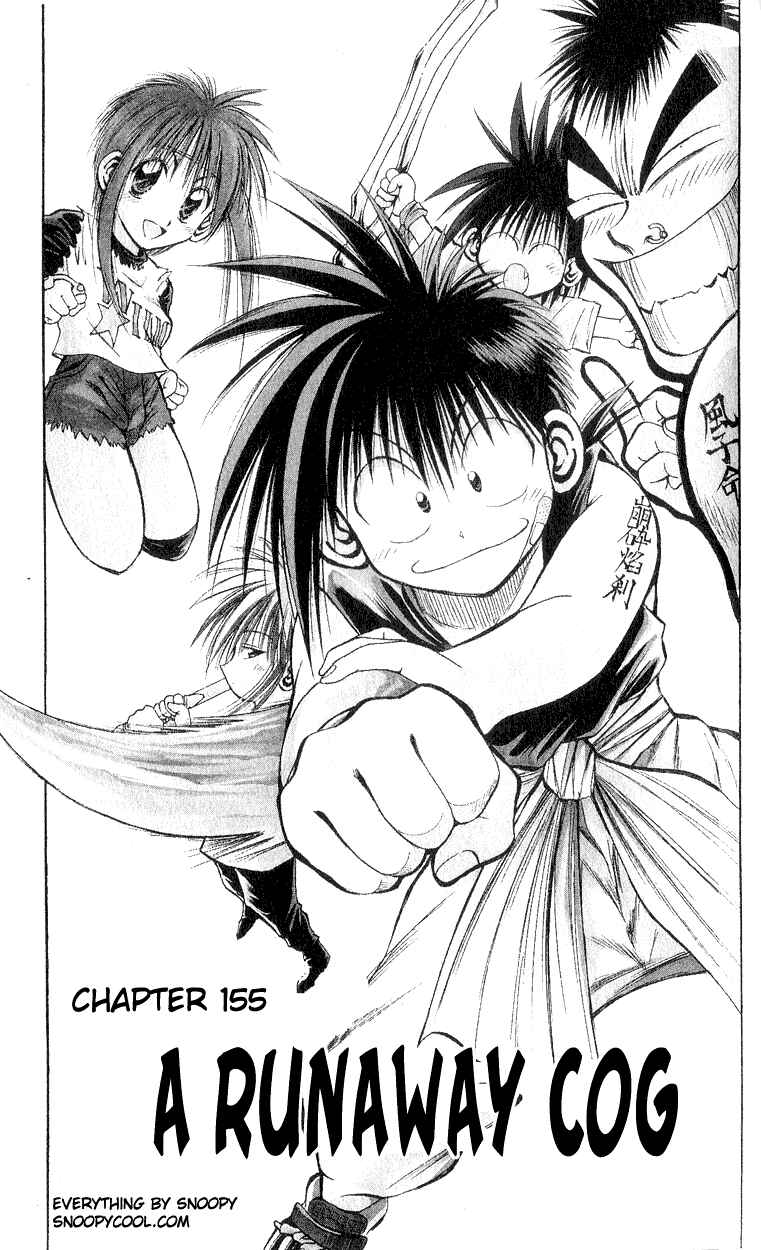 Page 1 Chapter 155 Flame of Recca
