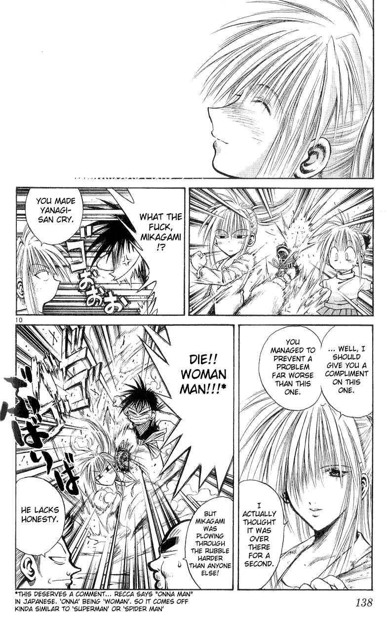 Page 10 Chapter 155 Flame of Recca