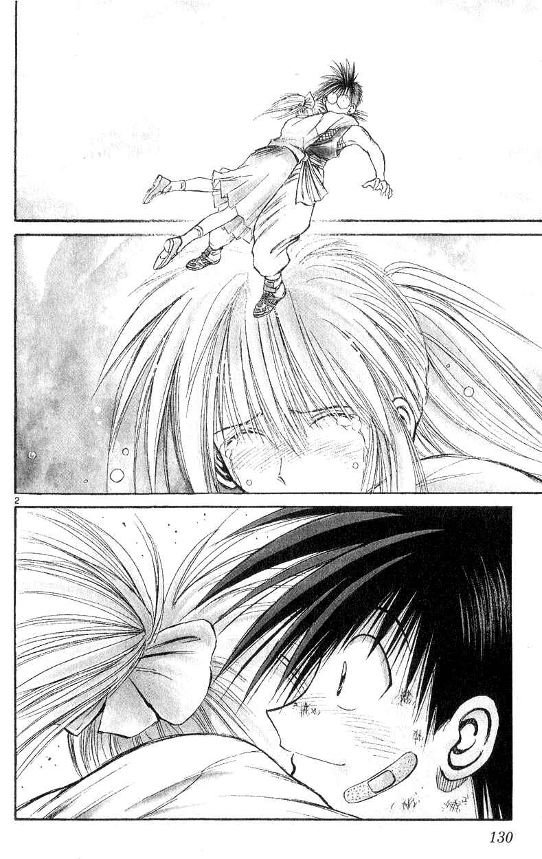 Page 2 Chapter 155 Flame of Recca