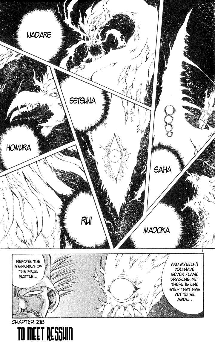 Page 4 Chapter 218 Flame of Recca
