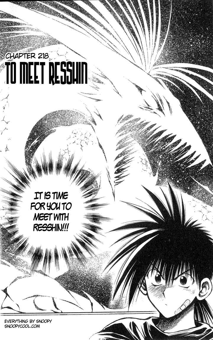 Page 5 Chapter 218 Flame of Recca