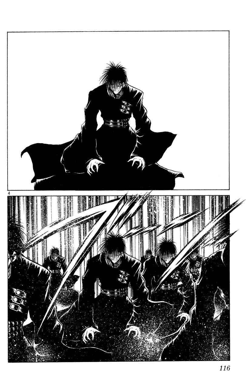 Page 4 Chapter 144 Flame of Recca