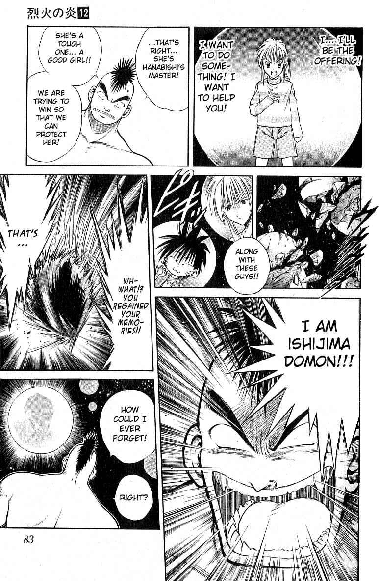 Page 11 Chapter 112 Flame of Recca