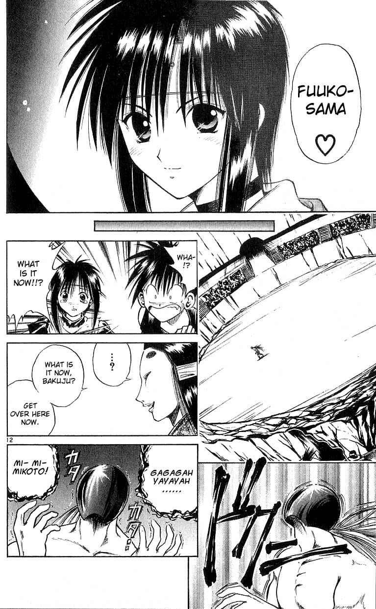 Page 12 Chapter 112 Flame of Recca