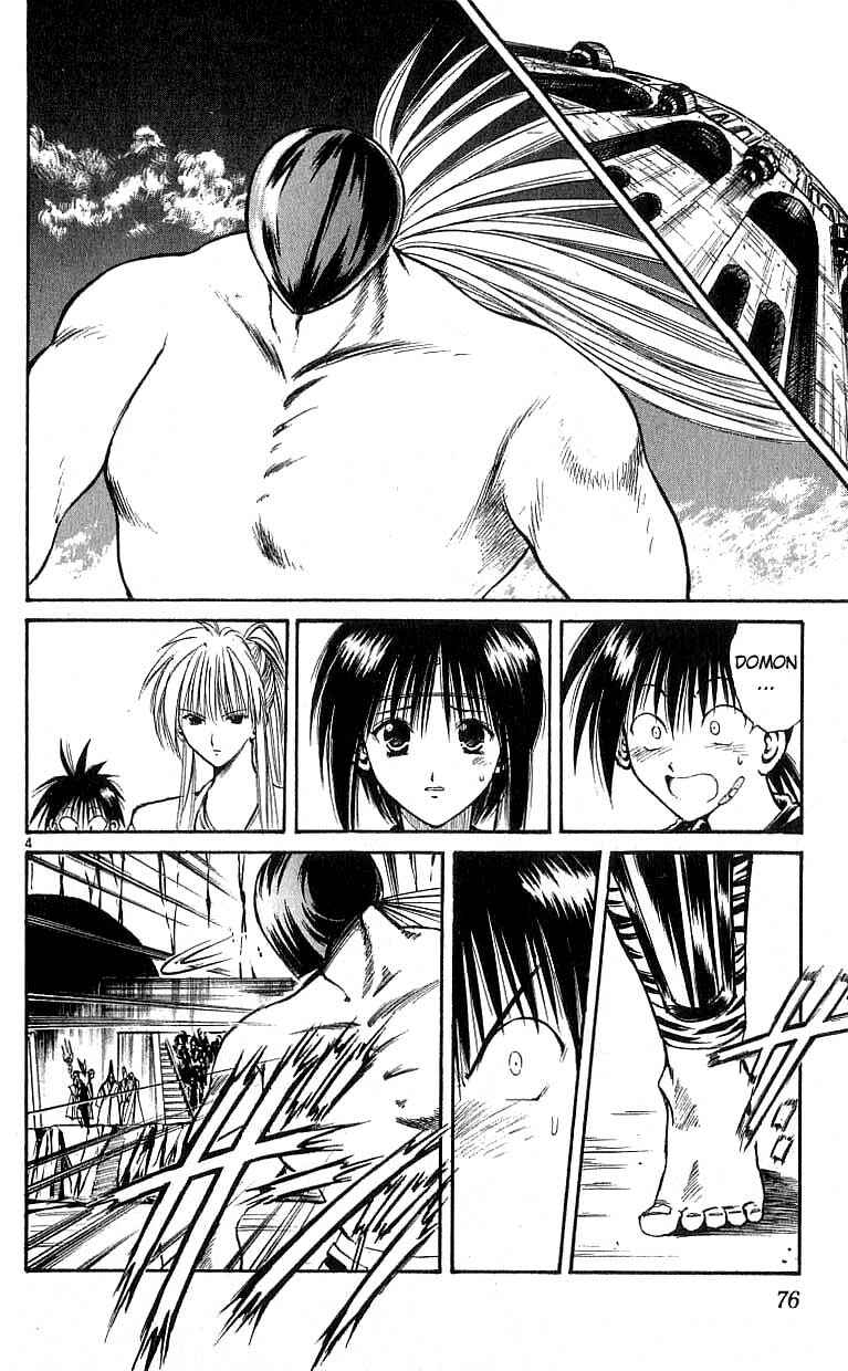 Page 4 Chapter 112 Flame of Recca