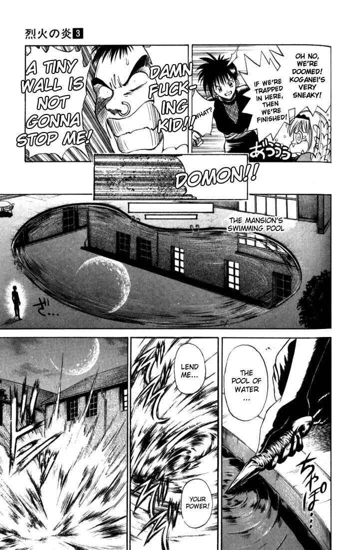 Page 11 Chapter 27 Flame of Recca