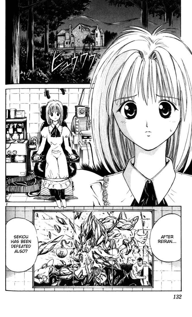 Page 2 Chapter 27 Flame of Recca