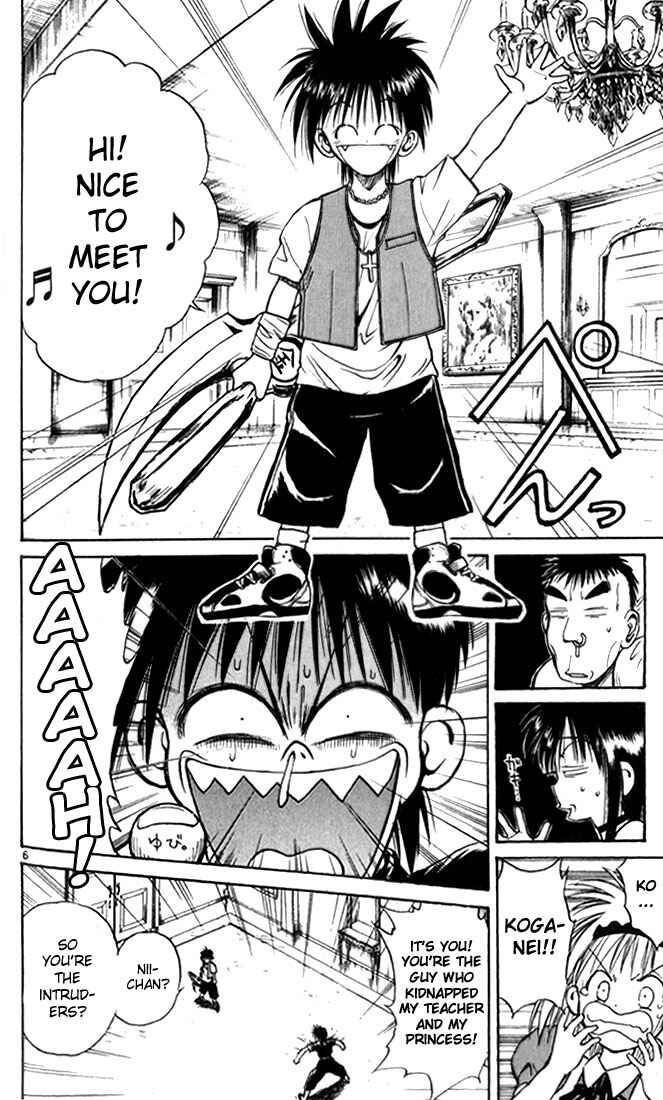 Page 6 Chapter 27 Flame of Recca