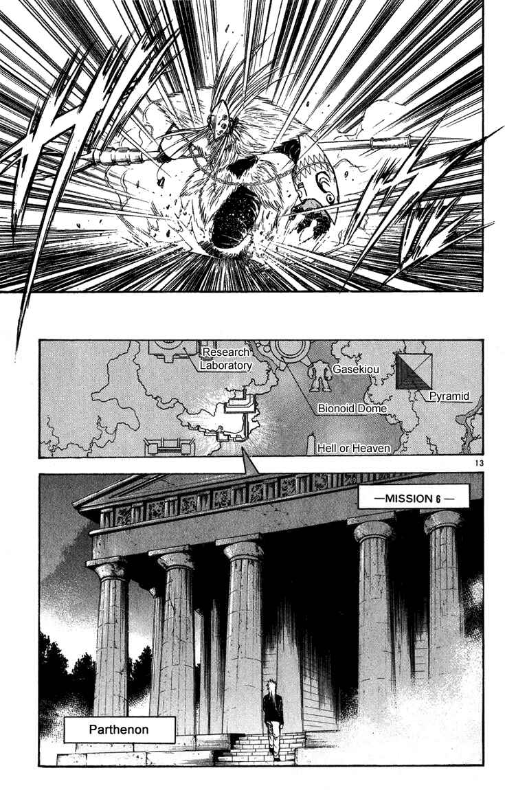Page 13 Chapter 260 Flame of Recca