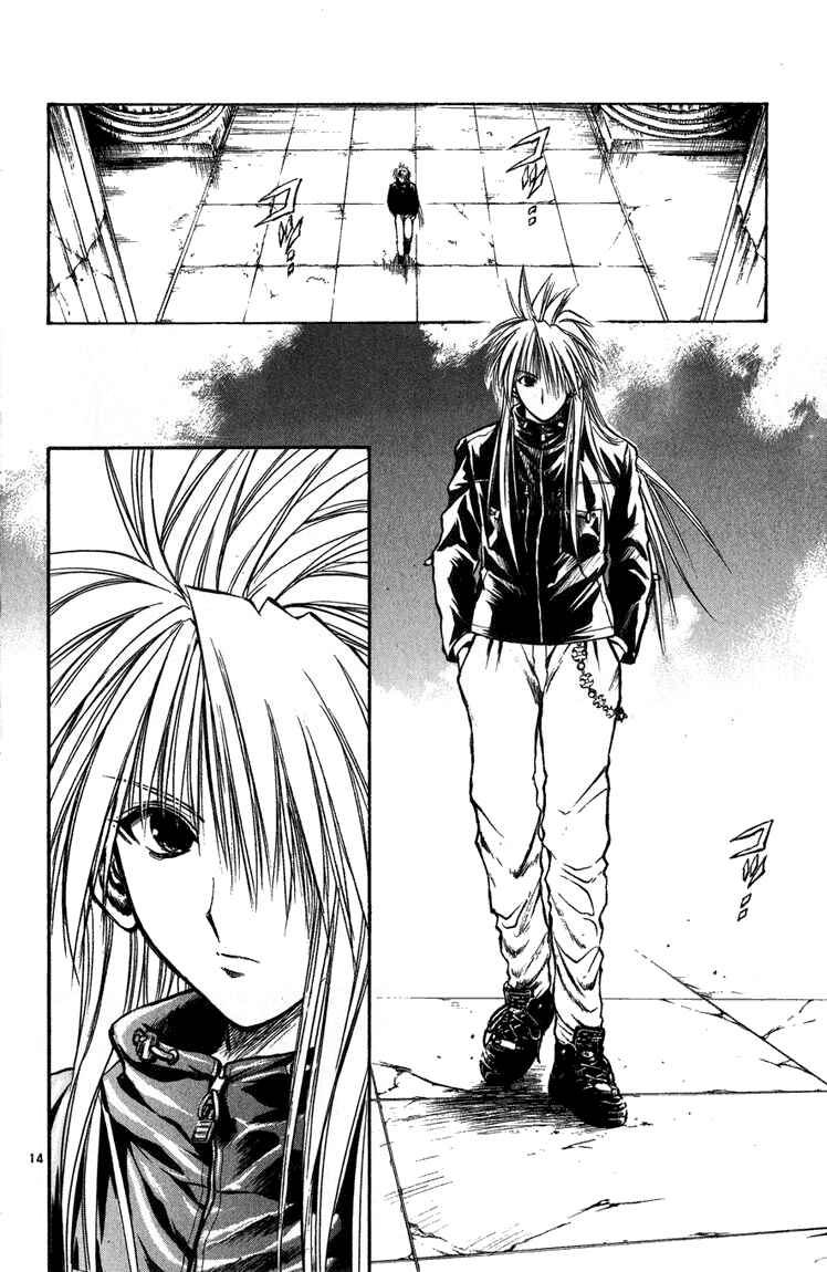 Page 14 Chapter 260 Flame of Recca