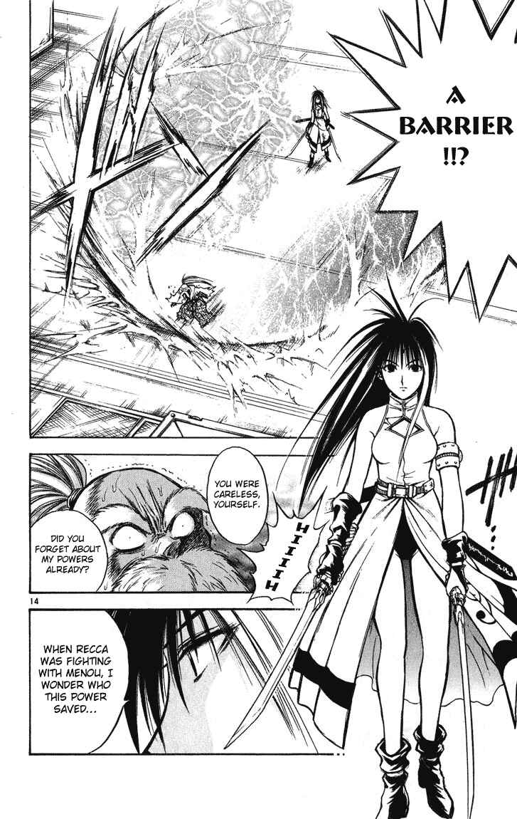 Page 14 Chapter 241 Flame of Recca