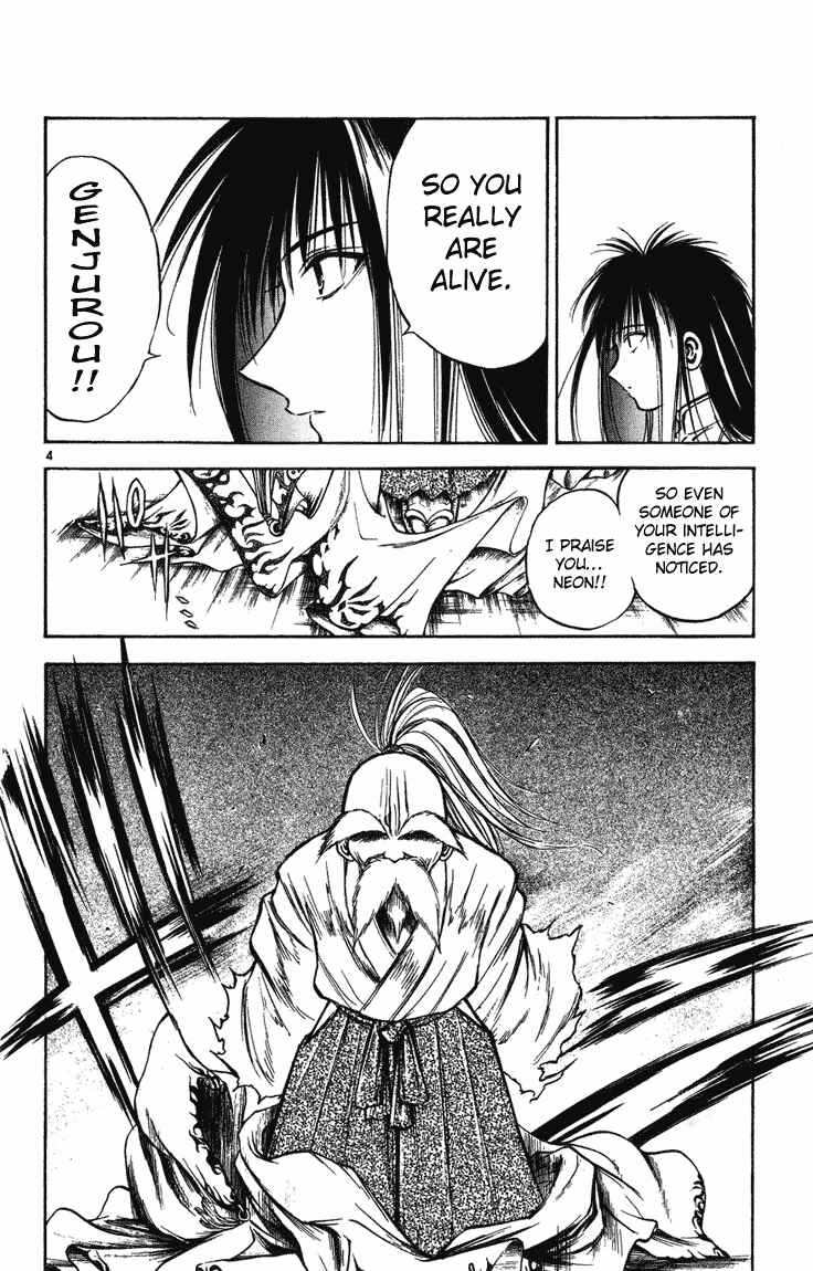 Page 4 Chapter 241 Flame of Recca