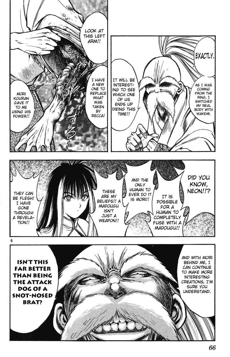 Page 6 Chapter 241 Flame of Recca