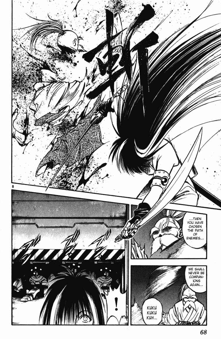 Page 8 Chapter 241 Flame of Recca