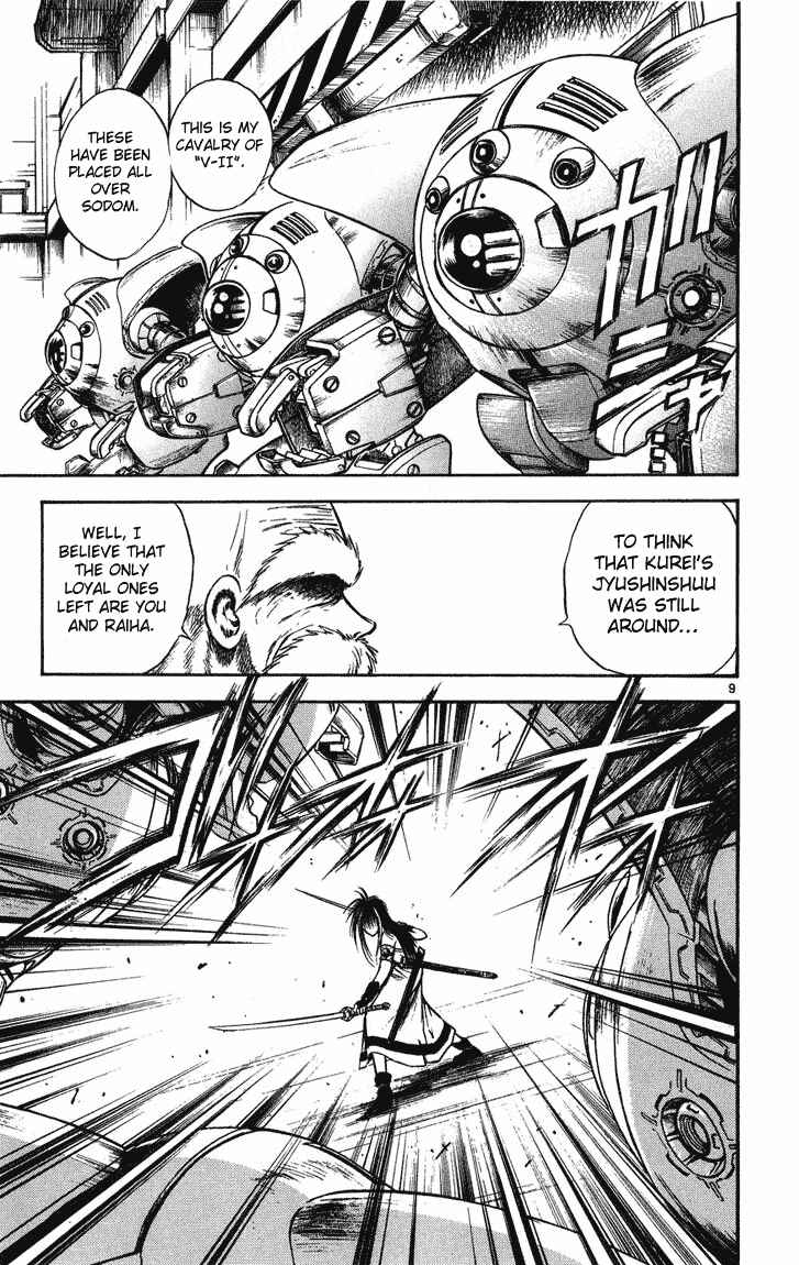 Page 9 Chapter 241 Flame of Recca