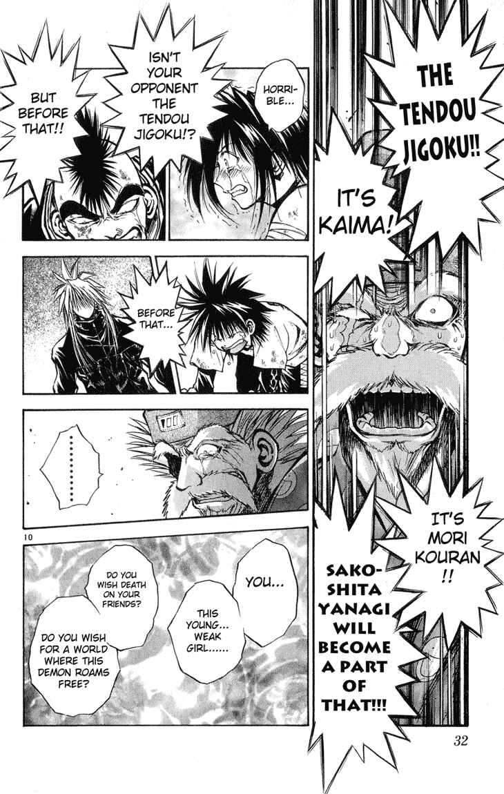 Page 10 Chapter 322 Flame of Recca
