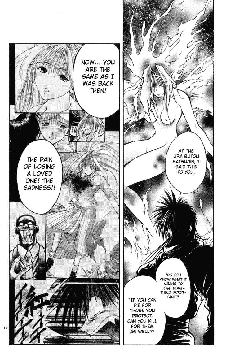 Page 12 Chapter 322 Flame of Recca