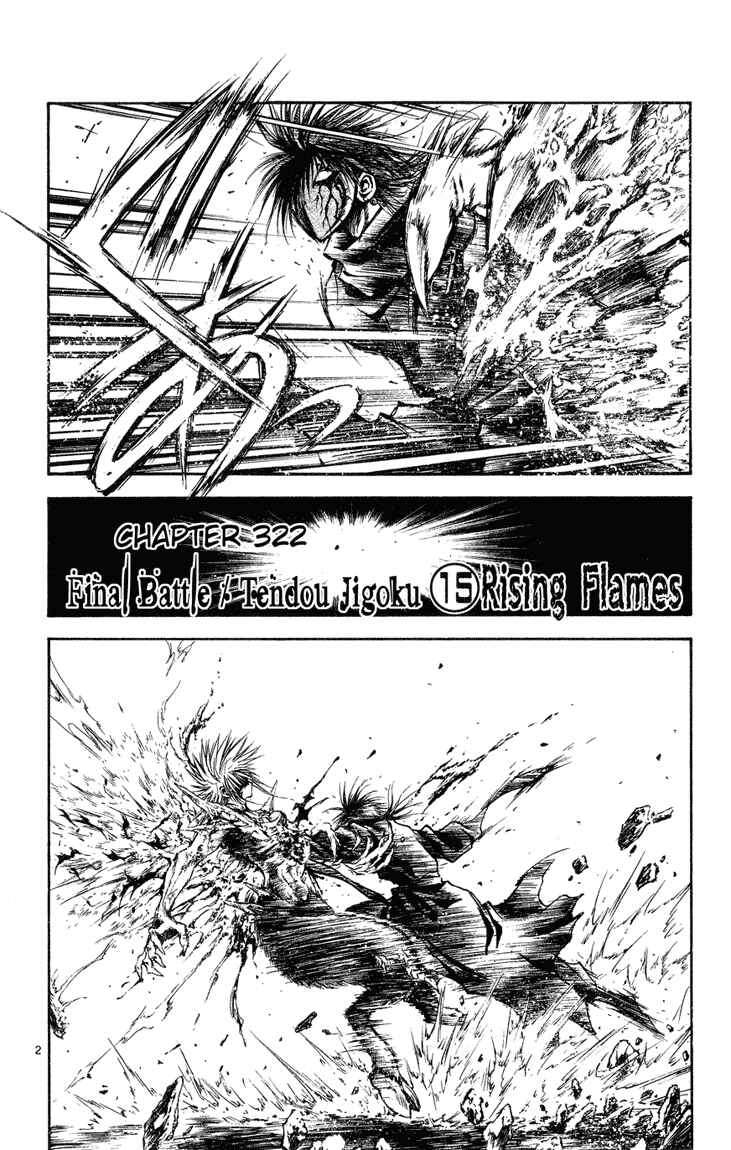 Page 2 Chapter 322 Flame of Recca