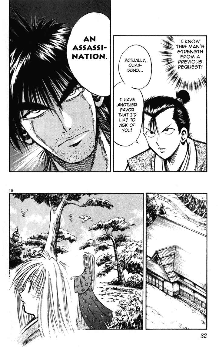 Page 10 Chapter 229 Flame of Recca