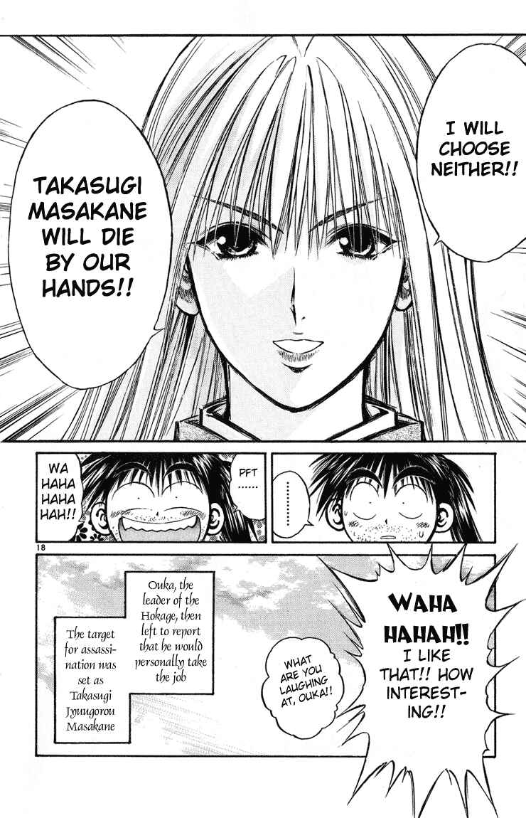 Page 18 Chapter 229 Flame of Recca