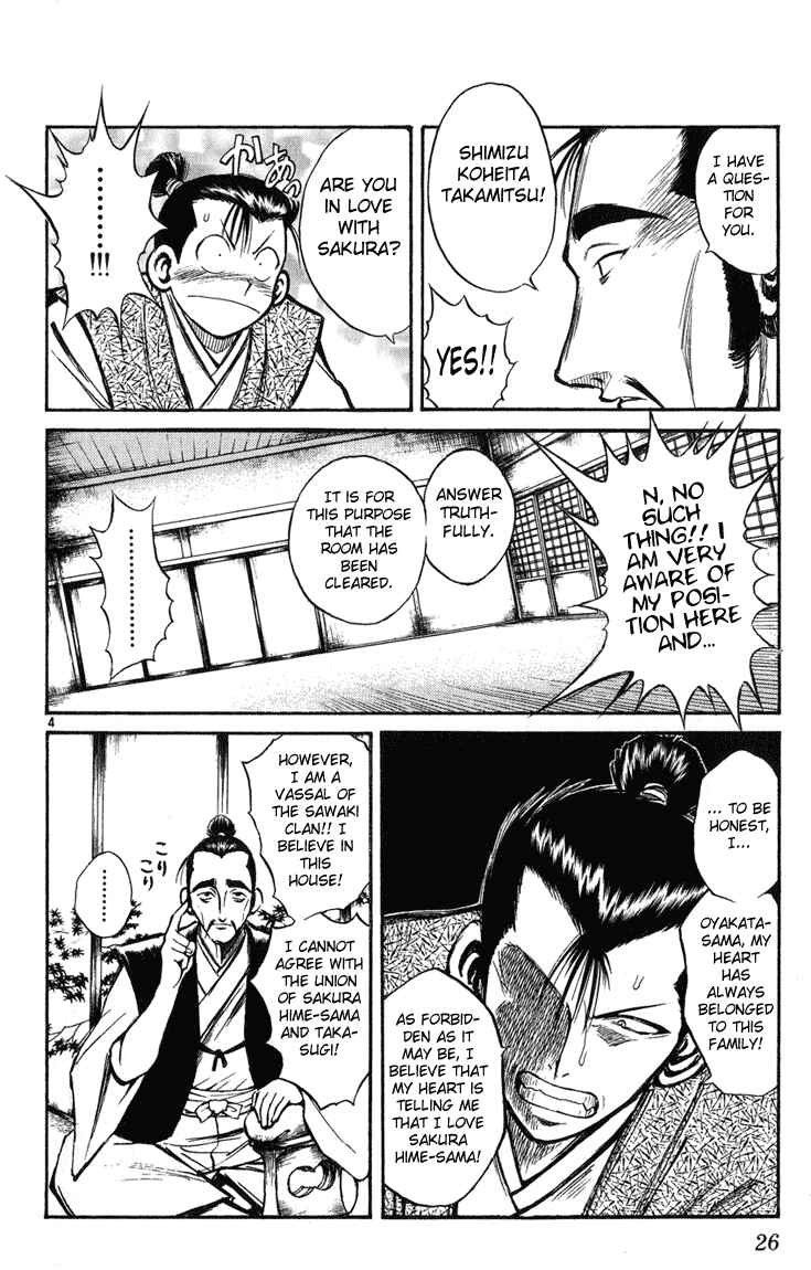 Page 4 Chapter 229 Flame of Recca