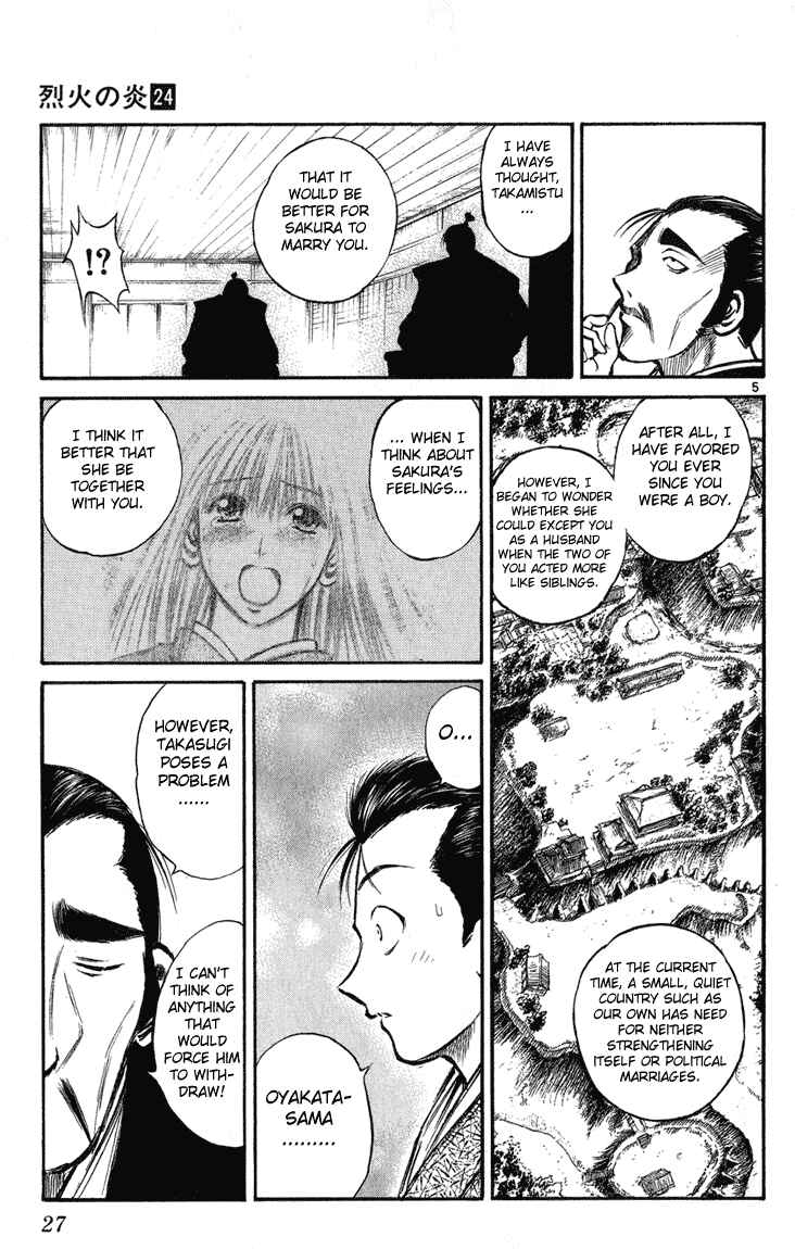 Page 5 Chapter 229 Flame of Recca