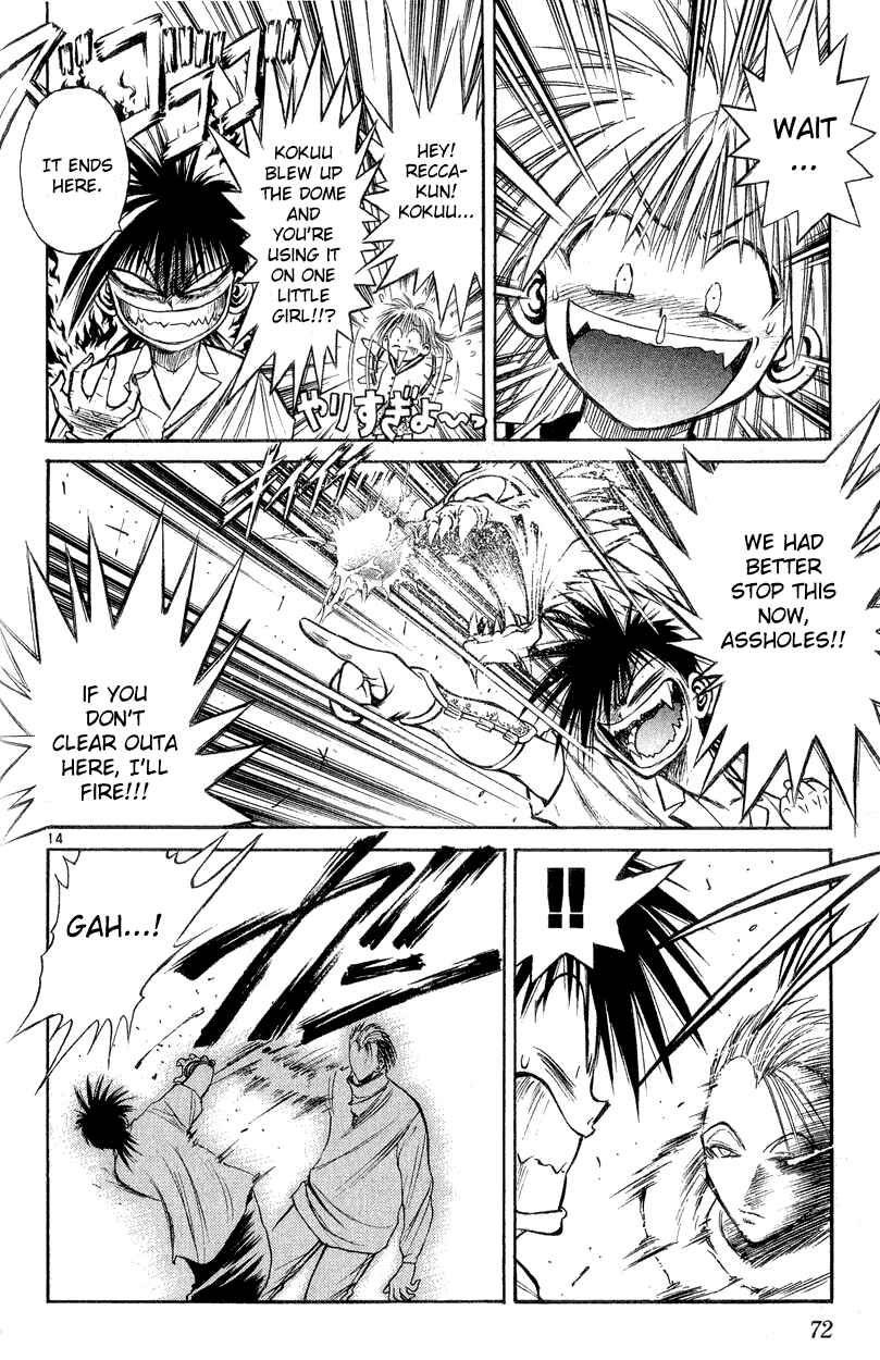 Page 14 Chapter 161 Flame of Recca