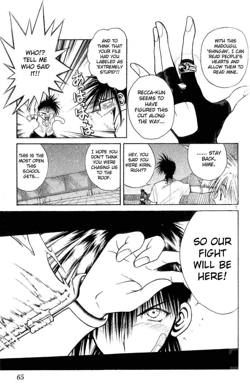 Page 7 Chapter 161 Flame of Recca